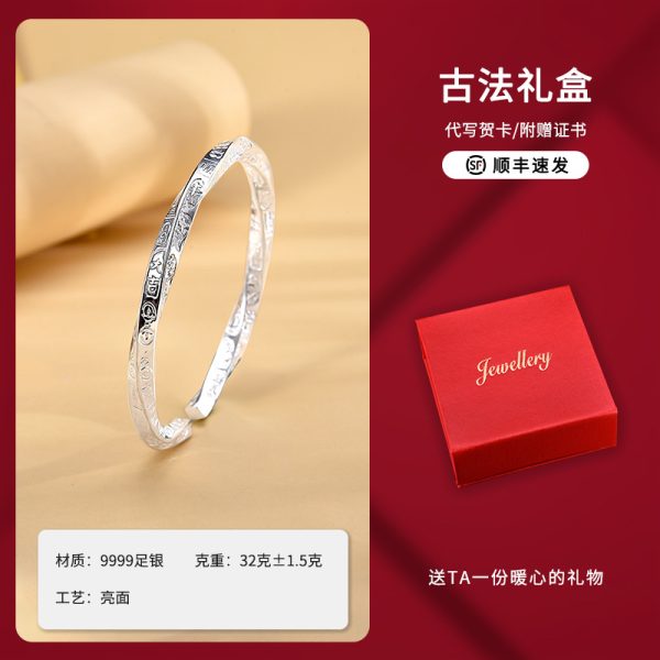Wholesale S9999 Sterling Silver Mobius Jiyan Bracelet Female Guofeng Solid Opening Silver Bracelet Birthday Gift - 图片 6