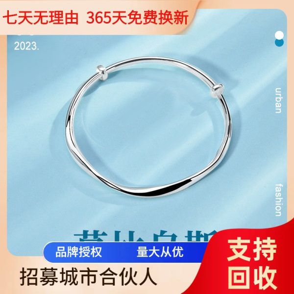 Foot silver 9999 sterling silver plain ring smooth Mobius ring silver bracelet solid push-pull bracelet women's silver bracelet - 图片 8
