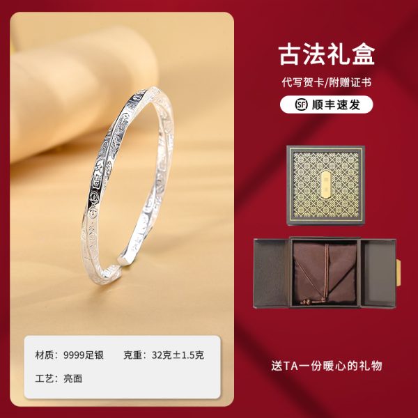 Wholesale S9999 Sterling Silver Mobius Jiyan Bracelet Female Guofeng Solid Opening Silver Bracelet Birthday Gift - 图片 8