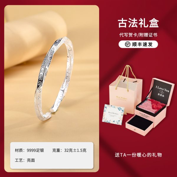 Wholesale S9999 Sterling Silver Mobius Jiyan Bracelet Female Guofeng Solid Opening Silver Bracelet Birthday Gift - 图片 7
